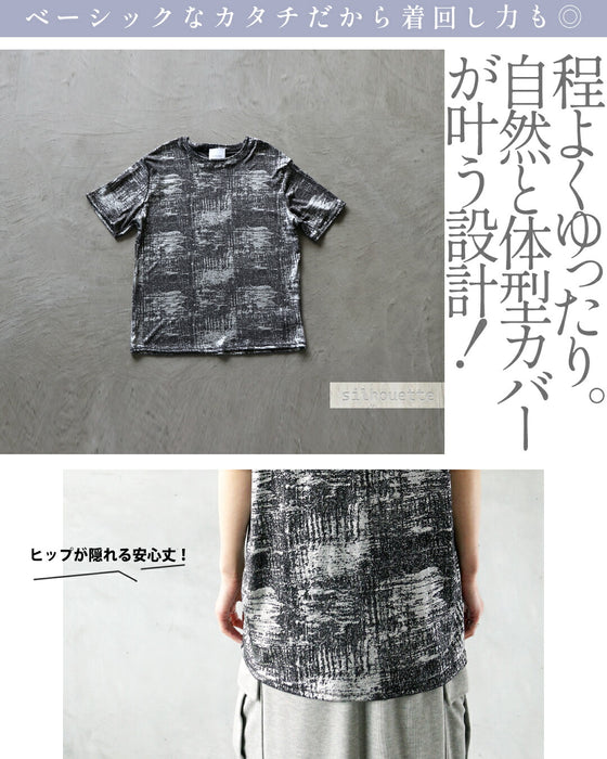 光を纏う。大人の箔プリントTシャツ