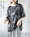 光を纏う。大人の箔プリントTシャツ