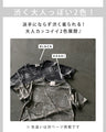 光を纏う。大人の箔プリントTシャツ