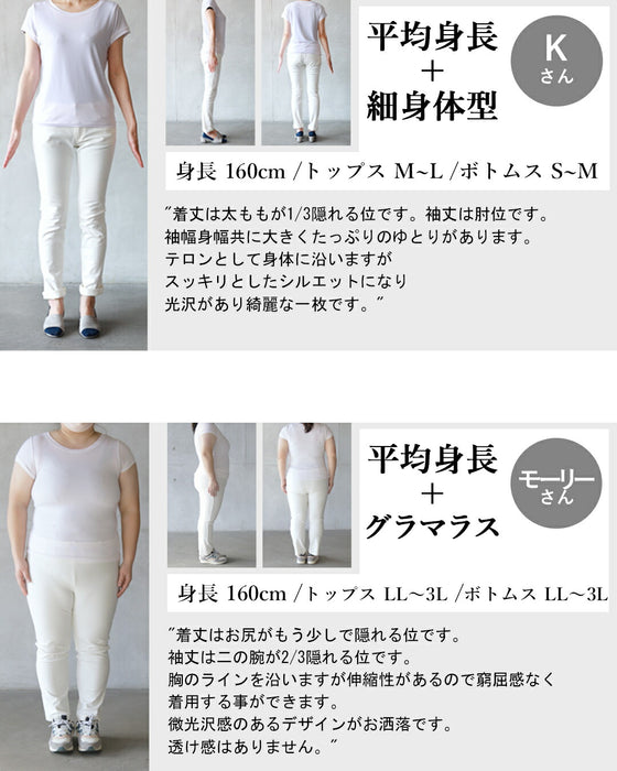 光を纏う。大人の箔プリントTシャツ