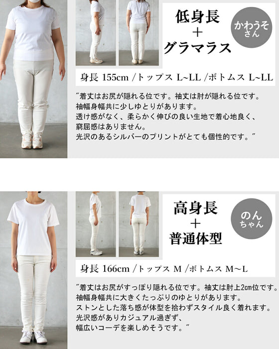 光を纏う。大人の箔プリントTシャツ