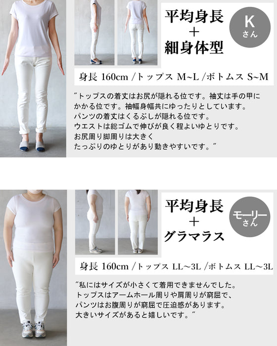 セットでこなれる。 テロンとデニム風セットアップ