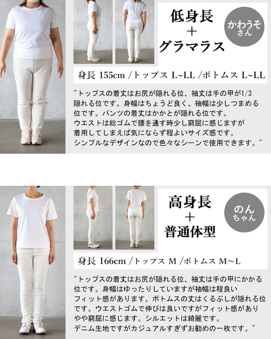 セットでこなれる。 テロンとデニム風セットアップ