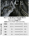 品よく映す。ブラックレースボレロカーディガン