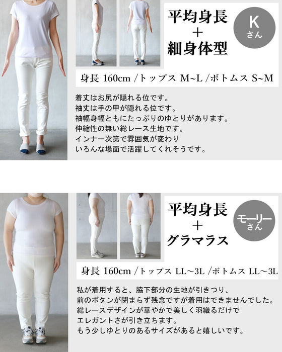 品よく映す。ブラックレースボレロカーディガン
