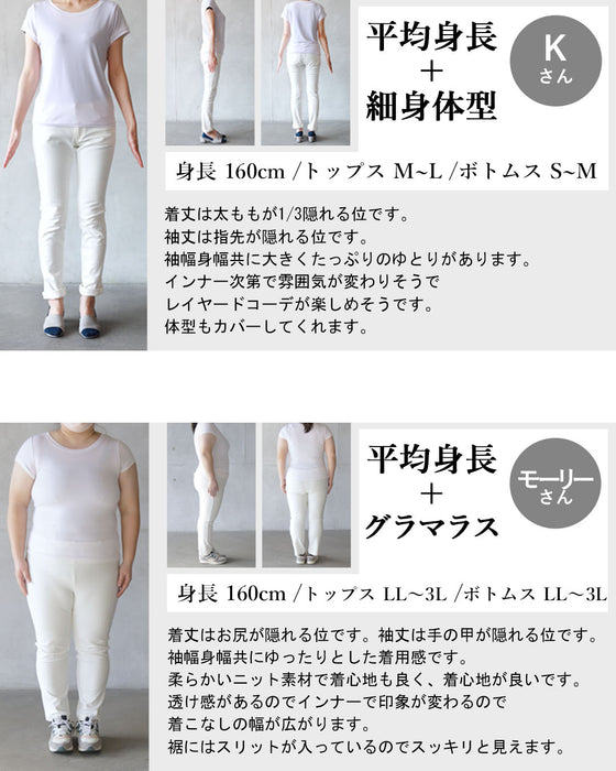 大人のゆる感。透かし編みメッシュニット