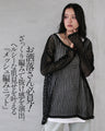 大人のゆる感。透かし編みメッシュニット