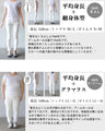 重なるフレア 変形ラインワンピース