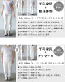 洒落る 楽する 異素材パンツ