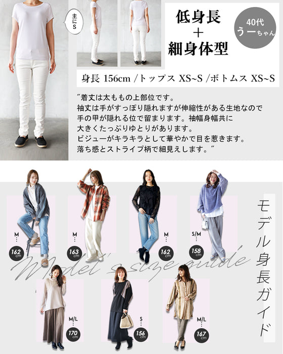 インでも映える 煌めきシアーストライプトップス