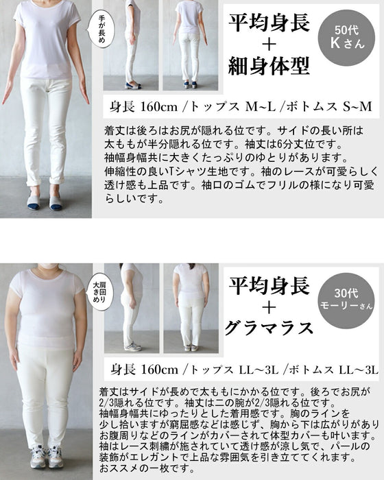 華やぎも、ラフさも。パール&レースで魅せる大人トップス
