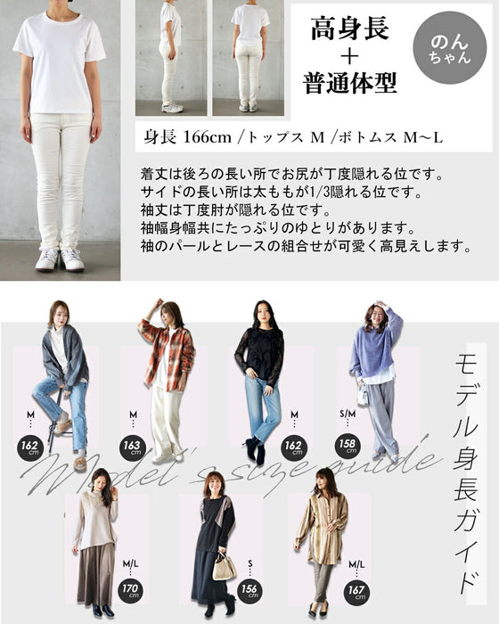華やぎも、ラフさも。パール&レースで魅せる大人トップス