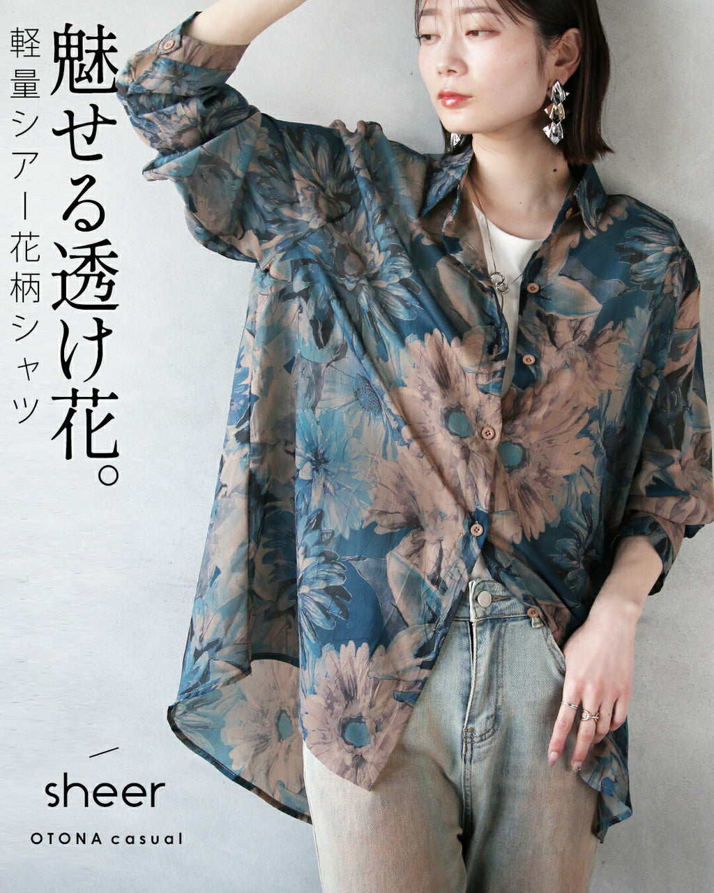 魅せる透け花。軽量シアー花柄シャツ – ONE PEACE ONLINE