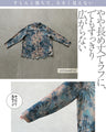魅せる透け花。軽量シアー花柄シャツ