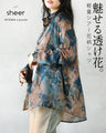 魅せる透け花。軽量シアー花柄シャツ