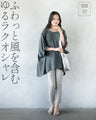 ラクでオシャレで大人可愛い ゆったりふんわりトップス