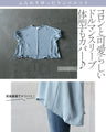 ラクでオシャレで大人可愛い ゆったりふんわりトップス