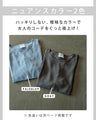ラクでオシャレで大人可愛い ゆったりふんわりトップス