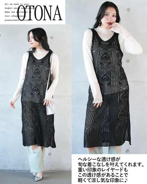 レイヤード セットでも単品でも 優秀すぎるベストSETワンピース【set】