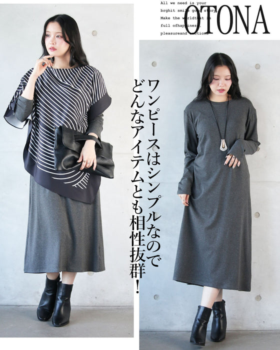 レイヤード セットでも単品でも 優秀すぎるベストSETワンピース【set】