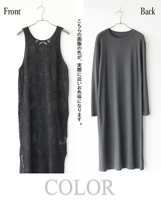 レイヤード セットでも単品でも 優秀すぎるベストSETワンピース【set】
