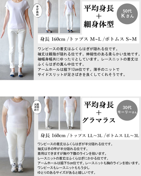 レイヤード セットでも単品でも 優秀すぎるベストSETワンピース【set】