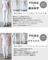 モードで大人可愛い異素材ワンピース。