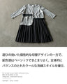 大人の遊びデザインワンピース