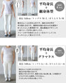 一枚でラク可愛い 異素材ドッキングワンピース