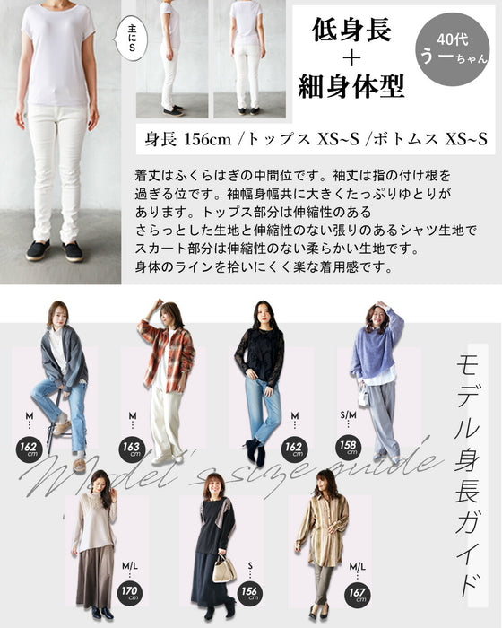 一枚でラク可愛い 異素材ドッキングワンピース
