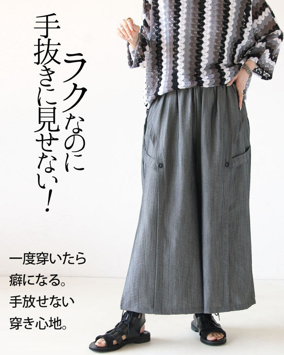 ゆるりと穿けてモードにキマル 大人のワイドパンツ