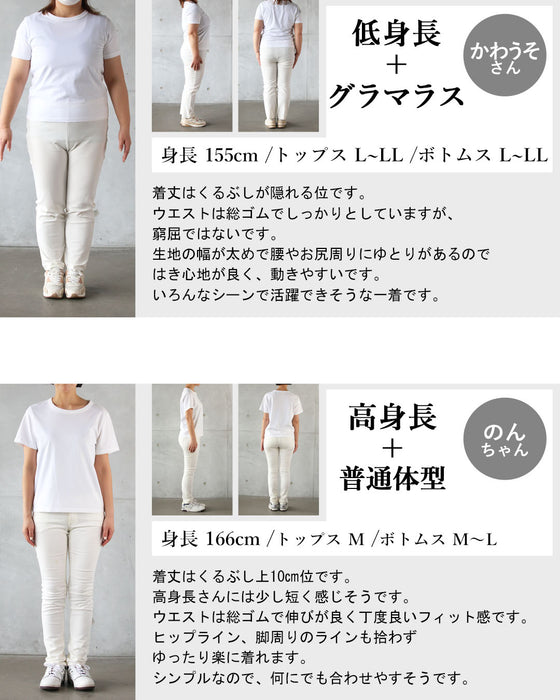 ゆるりと穿けてモードにキマル 大人のワイドパンツ