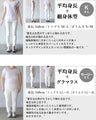 「ラフだけど手抜きじゃない」 タック入りトップス