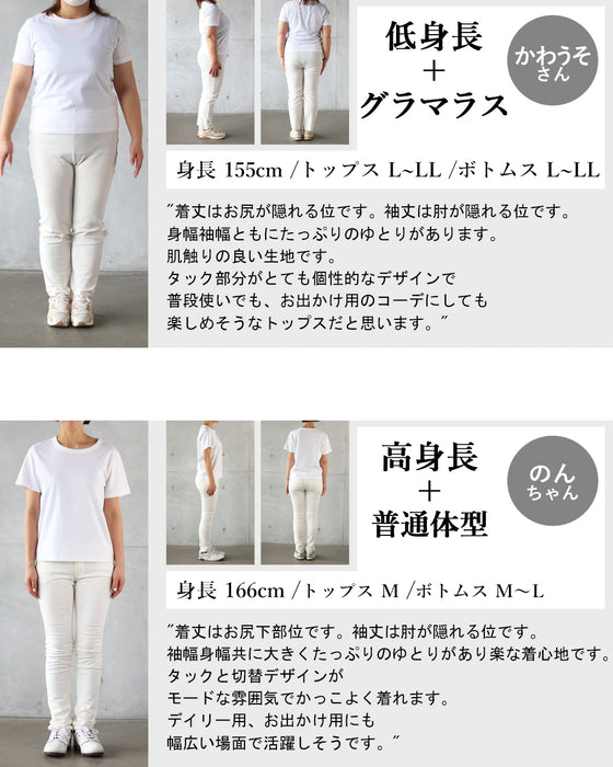 「ラフだけど手抜きじゃない」 タック入りトップス