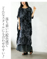 着るだけクールでカッコイイ染柄風ロングワンピース