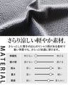 ゆるりと穿けて、クールにキマル。大人のワイドパンツ