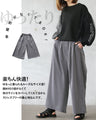 ゆるりと穿けて、クールにキマル。大人のワイドパンツ