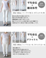 絶妙な透け感で一枚も、レイヤードも シースルートップス