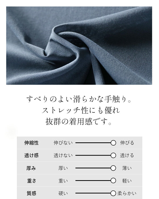 大人のアクセントカラーシースルーインナートップス