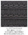 品よく高見え。レースライクなサマーニットセットアップ【set】