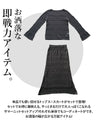 品よく高見え。レースライクなサマーニットセットアップ【set】