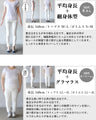 上品にキレイ見えする大人レーストップス