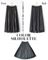 チュールを纏った大人の煌めき チュール×ラメ２枚重ねプリーツスカート