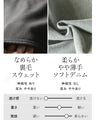 シャツとベストのラフ＆クール個性派カジュアル