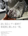 ありきたりをブラッシュアップするアート柄シアーシャツ