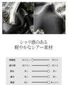 ありきたりをブラッシュアップするアート柄シアーシャツ