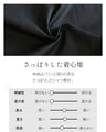 すっきり魅せ 異素材シャツ
