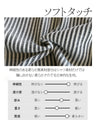 すっきり魅せ 異素材シャツ
