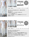 すっきり魅せ 異素材シャツ