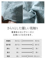 可憐なリーフ刺繍柄トップス